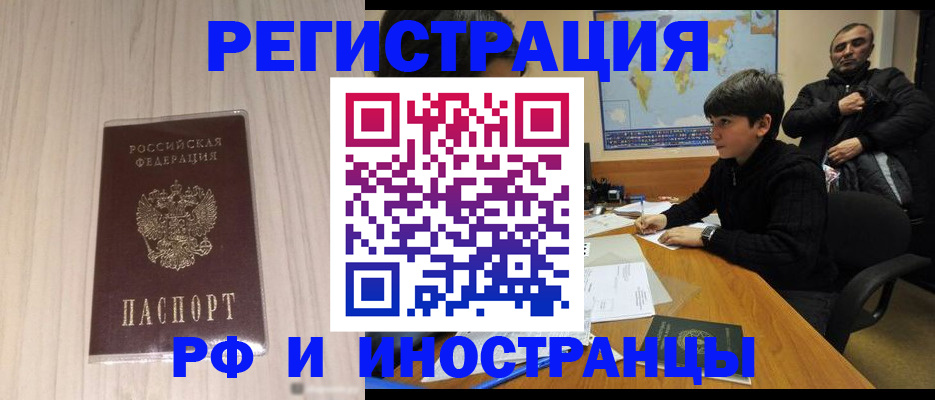 пропишу в квартире в Североморске